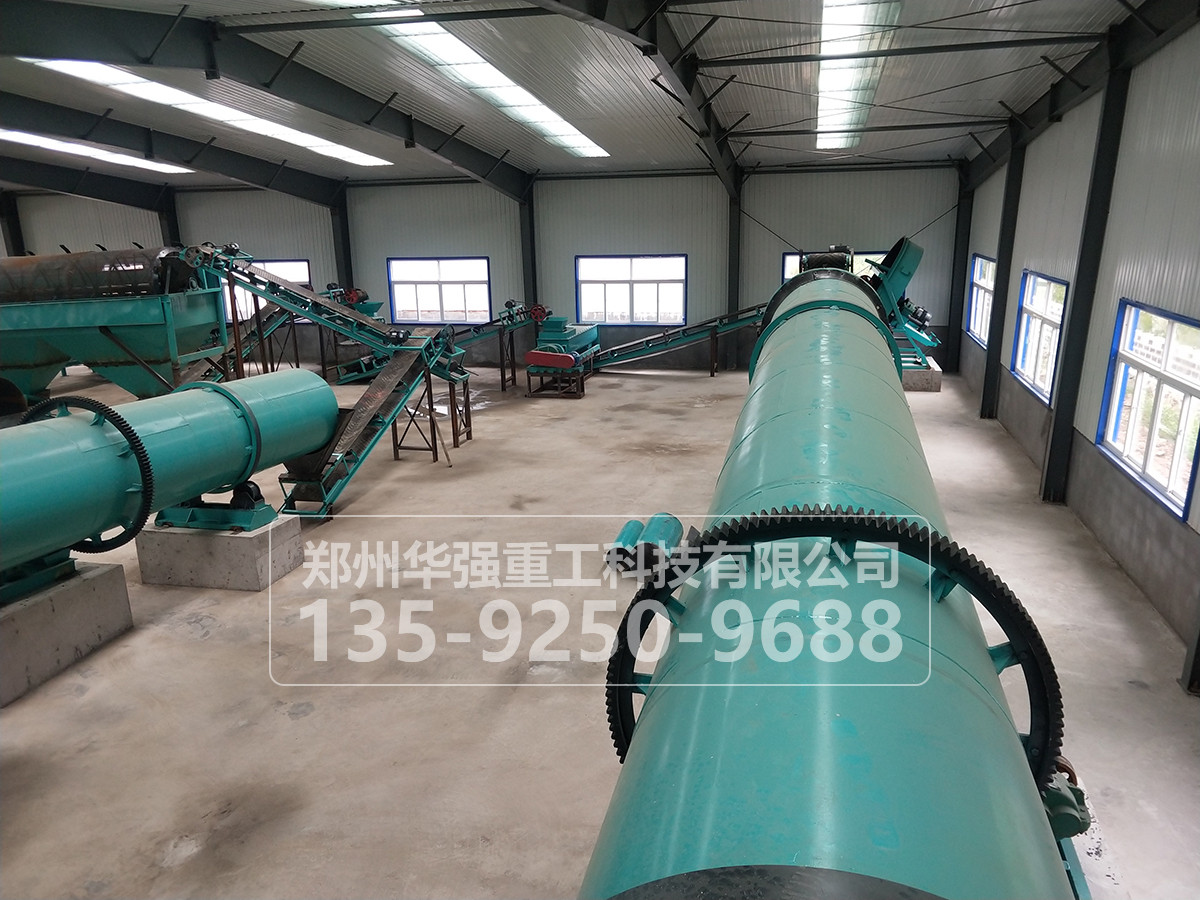全面優(yōu)化的生物有機(jī)肥生產(chǎn)設(shè)備，助力您的有機(jī)肥生產(chǎn)